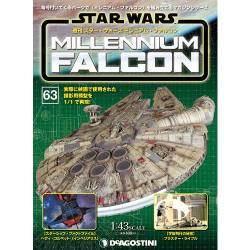 スター・ウォーズ ミレニアム・ファルコン 2017年 4/4号 [雑誌]