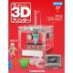 再刊行版マイ3Dプリンター 2017年 4/4号 [雑誌]