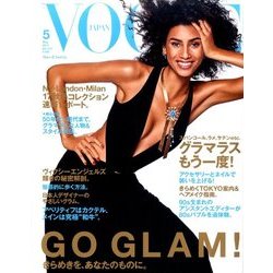 VOGUE JAPAN (ヴォーグ ジャパン) 2017年 05月号 No.213 [雑誌]