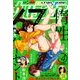 ウルトラジャンプ 2017年 04月号 [雑誌]