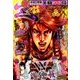 コミックゼノン 2017年 05月号 [雑誌]