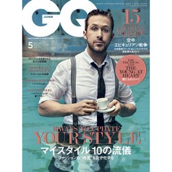 GQ JAPAN 2017年 05月号 [雑誌]