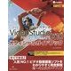 Corel VideoStudio X10 PRO ULTIMATEオフィシャルガイドブック （グリーン・プレスDIGITALライブラリー＜48＞） [単行本]