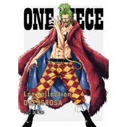 ヨドバシ Com One Piece Log Collection Dressrosa Dvd 通販 全品無料配達