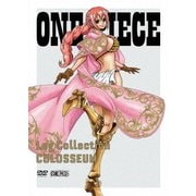 ONE PIECE Log Collection COLOSSEUM
