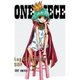 ONE PIECE Log Collection SOP [DVD]