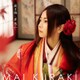 倉木麻衣／渡月橋 ～君 想ふ～