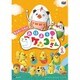 きんだーてれび おはよう!コケッコーさん 1 [DVD]