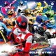 山下康介／宇宙戦隊キュウレンジャー オリジナサウンドトラック サウンドスター1