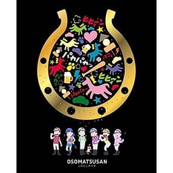 おそ松さん こばなしあつめ [DVD]