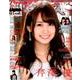 声優パラダイスR vol.17（AKITA DXシリーズ） [ムック・その他]