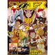コンプエース 2017年 05月号 [雑誌]
