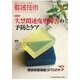 看護技術 2017年 04月号 [雑誌]