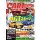 CAR (カー) トップ 2017年 05月号 [雑誌]