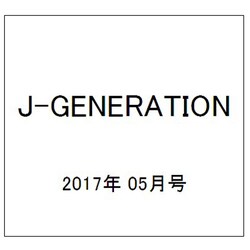 J-GENERATION 2017年 05月号 [雑誌]