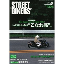 STREET BIKERS' (ストリートバイカーズ) 2017年 05月号 [雑誌]