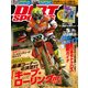 DIRT SPORTS (ダートスポーツ) 2017年 05月号 [雑誌]