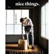 nice things. 2017年 05月号 [雑誌]