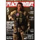 PEACE COMBAT 2017年 05月号 #018 [雑誌]