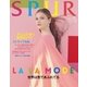 SPUR (シュプール) 2017年 05月号 [雑誌]