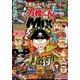 パチスロ実戦術DVD×漫画パチスロパニック 2017年 05月号 [雑誌]