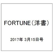 FORTUNE (洋書) 2017年 3/15号 [雑誌]