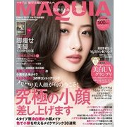 ワンコイン版マキア5月号 2017年 05月号 [雑誌]