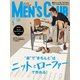 MEN's CLUB 2017年 05月号 [雑誌]