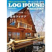 LOG HOUSE MAGAZINE 2017年 05月号 No.155 [雑誌]