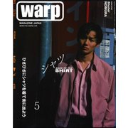 Warp Magazine Japan (ワープマガジンジャパン) 2017年 05月号 [雑誌]