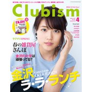Clubism (クラビズム) 2017年 04月号 [雑誌]