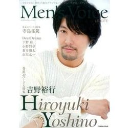 ヨドバシ Com Men S Voice Leucite いまをときめく男性声優をグラビア インタビューでクローズアッップ Gakken Mook ムックその他 通販 全品無料配達