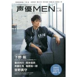 声優MEN（6） [ムックその他]