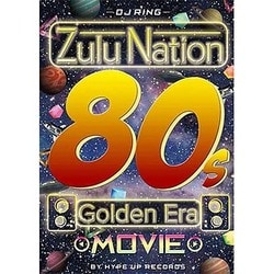 ディージェイ・リング／Zulu Nation 80s Golden Era Movie [DVD]