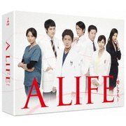 A LIFE~愛しき人~ Blu-ray BOX