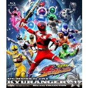 宇宙戦隊キュウレンジャー Blu-ray COLLECTION 1 (スーパー戦隊シリーズ)
