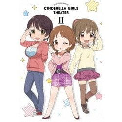 アイドルマスター シンデレラガールズ劇場 第2巻 [Blu-ray Disc]