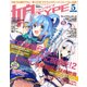 娘type (にゃんタイプ) 2017年 05月号 [雑誌]