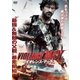 バイオレンス・マックス [DVD]