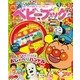 ベビーブック 2017年 05月号 [雑誌]