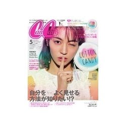 ヨドバシ.com - CanCam (キャンキャン) 2017年 05月号 [雑誌] 通販【全品無料配達】