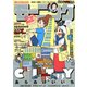 週刊 モーニング 2017年 4/6号 [雑誌]