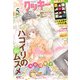 Cookie (クッキー) 2017年 05月号 [雑誌]