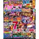 パチンコオリジナル実戦術 2017年 05月号 [雑誌]