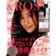 &ROSY 2017年 05月号 [雑誌]