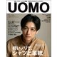 uomo (ウオモ) 2017年 05月号 [雑誌]