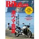 BikeJIN (培倶人) 2017年 05月号 vol.171 [雑誌]