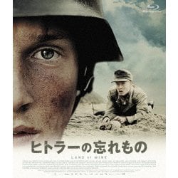 ヒトラーの忘れもの [Blu-ray Disc]