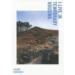 I LIVE IN TEMPORARY HOUSING. [単行本]
