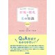 飲んで大丈夫？やめて大丈夫？ 妊娠・授乳と薬の知識 第2版 [単行本]